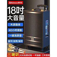 新科廣場舞音響音箱k歌演出可攜式小型手提室外戶外移動拉桿專業 歷史價格詳細信息