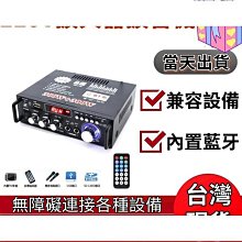 110V小型卡拉OK 家用 擴大機 放大器 擴音機 功放機 喇叭 可車用 擴大器 歷史價格詳細信息