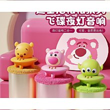 迪士尼創意矽膠夜燈音箱家用戶外桌面草莓熊無線小音響 歷史價格詳細信息