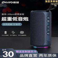 戶外防水彩燈無線音箱小音響家用超重低音炮戶外便捷插卡音箱 歷史價格詳細信息