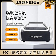 超重低音專業舞臺音響 12寸高頻率有源音箱音質柔和 歷史價格詳細信息