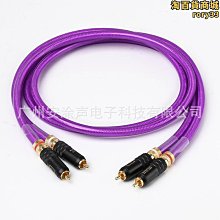 發燒級信號音頻線 hifi銅銀混編蓮花頭二對二CD功放音頻信號線 歷史價格詳細信息