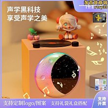 音響星空燈月亮燈投影燈氛圍燈低音炮北極光小夜燈充電插電 歷史價格詳細信息