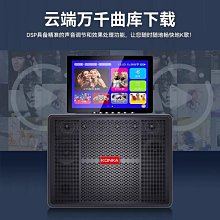 廣場舞音響帶顯示屏幕家用k歌麥克風戶外音箱ktv一體機可攜式 歷史價格詳細信息