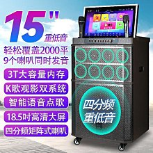 免運 點歌機 伴唱機 卡拉OK家庭KTV點歌機 卡拉OK電視機 頂盒盒 安卓全網通無線wifi 歷史價格詳細信息