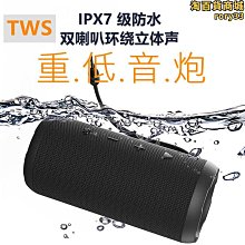 新款大功率重低音防水立體聲tws音箱p23 pro音響 歷史價格詳細信息