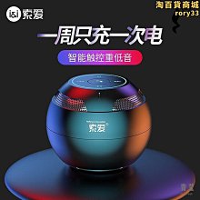 無線音箱迷你小型音響戶外可攜式插卡重低音炮磁吸揚聲播青瑩 歷史價格詳細信息
