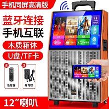 【免運】話筒　音響一體　麥克風　無線藍牙手機全民k歌　兒童唱歌話筒家用電視　ktv 歷史價格詳細信息