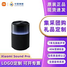 小愛音箱pro小愛同學智能音響小艾語音聲控紅外遙控家電 歷史價格詳細信息