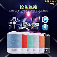 tg112音箱布藝手提低音炮英文插卡雙喇叭小音響 歷史價格詳細信息