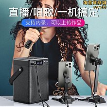 聞歌戶外便攜隱藏話筒音響 家用k歌移動廣場舞大音量音箱 價格比較,價格查詢,歷史價格詳細信息