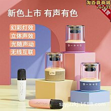 /音箱無線可攜式小型音響tf插卡u盤戶外低音炮迷你音 歷史價格詳細信息