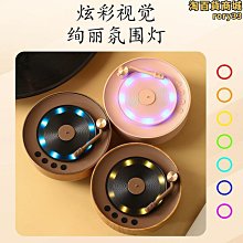 無線音箱原子黑膠復古可愛小音響少女心創意生日禮物低音炮留聲機女生宿舍播放器家用低音炮創意粉造型 歷史價格詳細信息