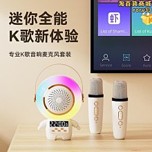 太空人音響無線便攜創意卡通小音響女神節禮品迷你音箱 歷史價格詳細信息