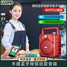 微信收款音箱播報f1自帶網路收錢音響免語音提示播報擴音器 歷史價格詳細信息