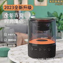 /音箱無線可攜式小型音響tf插卡u盤戶外低音炮迷你音 歷史價格詳細信息