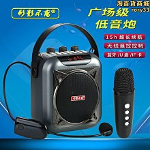 廣場舞擺攤音響　藍芽喇叭 K歌音響 重低音喇叭 麥克風  大音量超大長續航低音炮車載無線麥唱k歌音箱 歷史價格詳細信息
