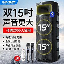 藍牙音箱15大功率低音炮無線插卡藍牙音響超重低音便攜式音響 歷史價格詳細信息