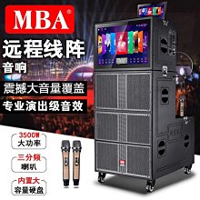 線陣音響 專業音響戶內外音響 舞臺音響 歷史價格詳細信息