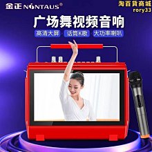 廣場舞視頻音響帶顯示屏幕戶外移動演出音箱k歌一體機 歷史價格詳細信息