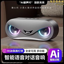 大音量ai智能音響鬧鐘低音炮多功能長續航可攜式學生電子小鬧鈴 歷史價格詳細信息