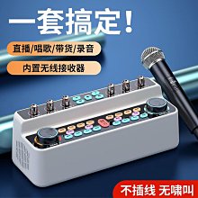 無線音箱 戶外廣場舞k歌家用大功率擴音器話筒手提音響麥克風 歷史價格詳細信息