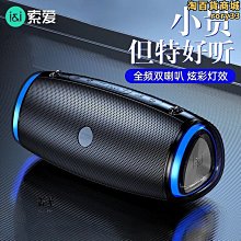 /音箱無線可攜式小型音響tf插卡u盤戶外低音炮迷你音 歷史價格詳細信息