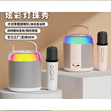 【爆款】無線音箱練歌練舞瑜伽健身運動教學會議街舞廣場舞超重低音炮 歷史價格詳細信息