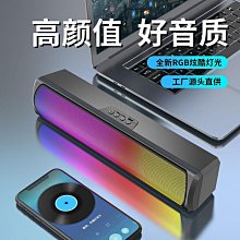 新款無線音箱led七彩調光氛圍燈觸摸拍拍燈音響爆款 歷史價格詳細信息