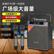 【免運】便攜插卡音箱粵曲粵劇收音機廣東粵語戲曲講古3播放器音響藍A20推薦 歷史價格詳細信息