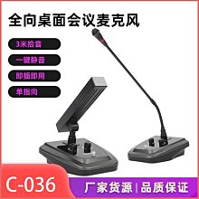 調音臺 帶話筒人聲激勵DSP雙混響效果器婚慶家庭K歌KTV麥克風唱歌高音質~ 歷史價格詳細信息