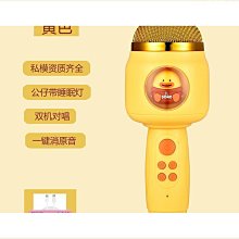 音箱k歌寶p方案開發設計 小家電小音箱線路板電路板方案廠 歷史價格詳細信息