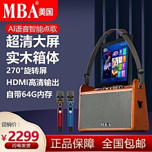 家用ktv點唱一體機內置328g內存k歌音響功放音箱套裝帶點歌機 歷史價格詳細信息