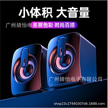 跨境usb桌面風扇迷你可攜式充電夜燈小風扇掛壁戶外露營小電風扇 歷史價格詳細信息