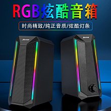 電腦音響臺式家用小音箱 usb桌面迷妳低音炮 小型筆記本有源環繞喇叭 手機大音量 有線影響 高音質 歷史價格詳細信息