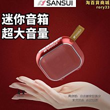 無線音箱迷你小型音響戶外可攜式插卡重低音炮磁吸揚聲播青瑩 歷史價格詳細信息