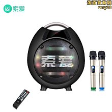 音箱無線大音量k歌廣場舞小音響戶外可攜式 歷史價格詳細信息