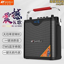 廣場舞戶外演出手提音響家用藍牙K歌音箱大音量重低音炮喇叭 歷史價格詳細信息