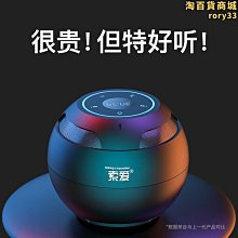 無線音響音箱可攜式迷你超重低音炮小型大音量插卡男生日禮 歷史價格詳細信息