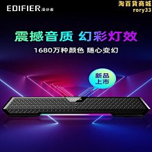 電腦音響臺式桌面筆記本適用有線音箱無線重低音炮 歷史價格詳細信息