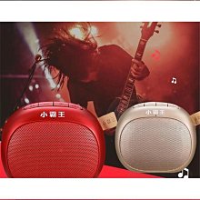 無線音箱戶外插卡u盤復古音響話筒一體機禮品家用麥克風 歷史價格詳細信息