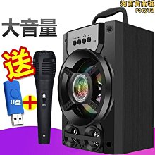 廣場舞擺攤音響　藍芽喇叭 K歌音響 重低音喇叭 麥克風  大音量超大長續航低音炮車載無線麥唱k歌音箱 歷史價格詳細信息