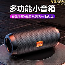 無線音響音箱可攜式迷你超重低音炮小型大音量插卡男生日禮 歷史價格詳細信息