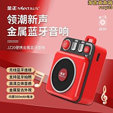 迷你金屬音箱插卡mp3超重低音戶外隨身聽小鋼炮手機音響 歷史價格詳細信息