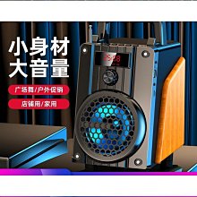 大功率可攜式廣場舞音箱戶外宣傳手提插卡音響 歷史價格詳細信息