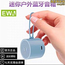 無線音響音箱可攜式迷你超重低音炮小型大音量插卡男生日禮 歷史價格詳細信息