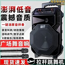 德國重低音炮AI智能藍牙 音響雙喇叭超大音量 家用戶外便攜手拿音響 歷史價格詳細信息