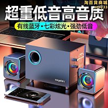 電腦音箱JT083有線家用臺式筆記本電腦小音響木質低音炮 歷史價格詳細信息