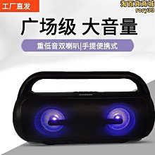 /七彩閃燈音響無線雙喇叭低音炮創意手機家用小音箱 歷史價格詳細信息