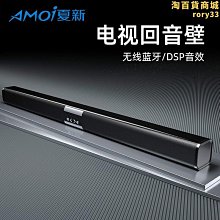 回音壁音響超高音質音響無線音箱超長續航大音量一件 價格比較,價格查詢,歷史價格詳細信息